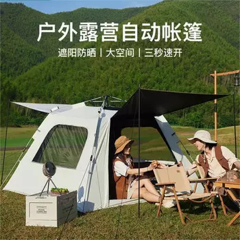 Простая палатка Jingdian Guangnian для защиты от белого цвета на 5/8 человек