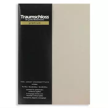 Простыня Dream Castle Premium из благородного джерси 140-160 x 200-220 см галька 165 г/м, 95 % чесаный хлопок Mako, 5 % эластан Traumschloss