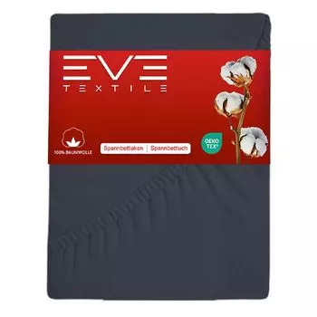 Простыня EVE Textile 160 x 200 см, антрацитово-серый, 100% хлопок, простыня, простыня, простыня, чехлы, верхняя простыня, трикотаж Eve Textile GmbH