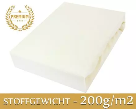 Простыня махровая на резинке простыня 70х200 см Экрю ПРЕМИУМ Timex-Pol