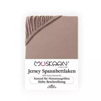 Простыня Mskaan Jersey 180x200 - 200x220 нуга для кроватей с пружинным матрасом и водяной простыни 100% хлопок