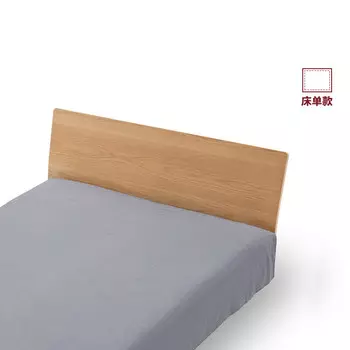 Простыня Muji хлопковая, бежевый