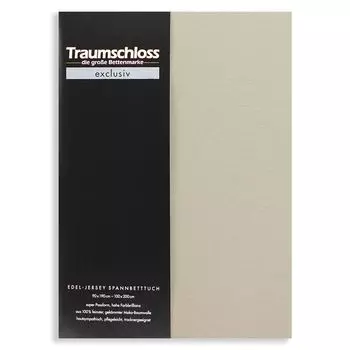 Простыня Traumschloss Exclusive из благородного трикотажа 90-100 х 200 см, галька 150 г/м, 100 % чесаный хлопок Мако