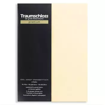 Простыня Traumschloss premium из благородного джерси 180-200 x 200-220 см натуральный 165 г/м, 95 % чесаный хлопок Mako, 5 % эластан