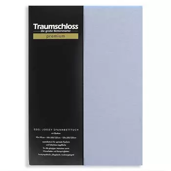 Простыня Traumschloss premium из благородного джерси 180-200 x 200-220 см средне-синего цвета 165 г/м, 95 % чесаный хлопок Mako, 5 % эластан