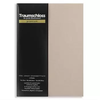 Простыня Traumschloss premium из благородного джерси 180-200 x 200-220 см, камень 165 г/м, 95 % чесаный хлопок Mako, 5 % эластан