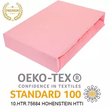 Простыня трикотажная на резинке 100% хлопок 50х70 см РОЗОВЫЙ ПРЕМИУМ Timex-Pol
