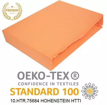 Простыня трикотажная на резинке 100% хлопок 60х120 см ЛОСОСЕВЫЙ ЦВЕТ ПРЕМИУМ Timex-Pol