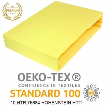 Простыня трикотажная на резинке 100% хлопок 70х140 см ЖЕЛТЫЙ ПРЕМИУМ Timex-Pol