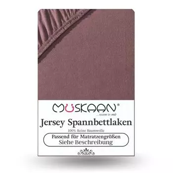 Простыня трикотажная приталенная 90х200 - 100х200 см коричневая - 100% хлопок Mskaan