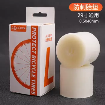 Противопрокольная накладка для шоссейного горного велосипеда LeBycle, внутренняя трубка 700C с защитой от проколов и взрыва, противопрокольная накладка (29 дюймов)