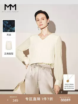 Прямая рубашка Mai Meng с v-образным вырезом, кремовый