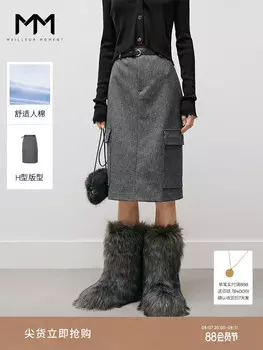 Прямая юбка Mai Meng с карманами, серый