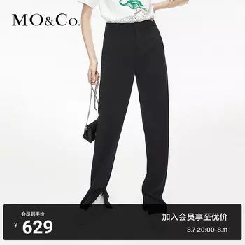 Прямые брюки Moco с высокой талией для женщин, черный