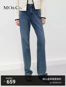 Прямые джинсы-багет Moco классические расклешенные, синий