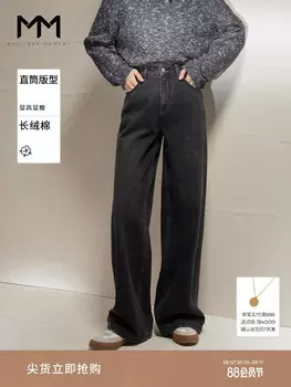 Прямые джинсы Mai Meng для женщин, темно-серый