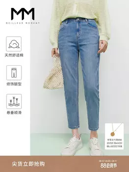 Прямые джинсы Mai Meng с высокой талией, синий