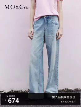 Прямые джинсы Moco клеш с завышенной талией, светло-синий