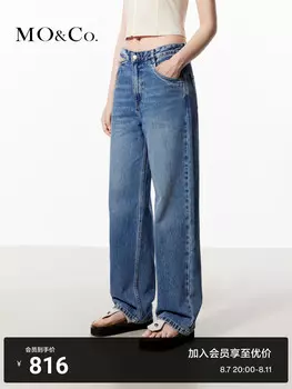 Прямые джинсы Moco в американском стиле ретро, синий