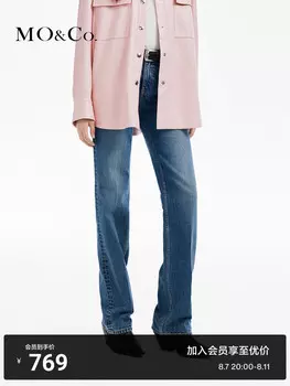 Прямые хлопковые джинсы Moco в стиле ретро, цвет, синий