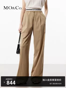 Прямые повседневные брюки Moco с эластичной резинкой, черный