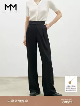 Прямые широкие брюки Mai Meng, черный