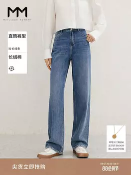 Прямые широкие брюки Mai Meng из денима, белый