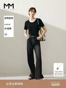 Прямые широкие джинсы Mai Meng для женщин, темно-серый