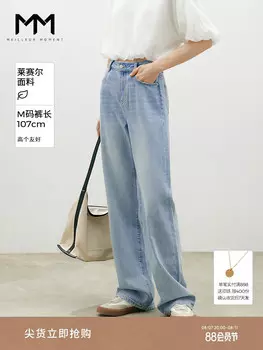 Прямые широкие джинсы Mai Meng, синий