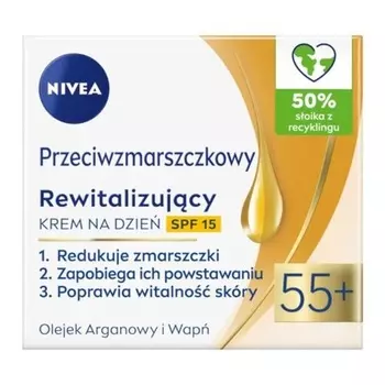 Przeciwzmarszczkowy + Rewitalizujcy дневной крем SPF15 55+ 50 мл Assorted