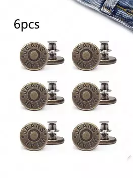 Пуговицы круглые, 6 штук