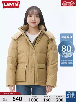 Пуховик Levi's, коричневый