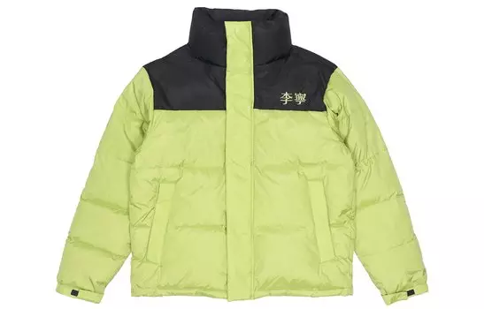 Пуховик LiNing Sports Fashion Collection Unisex Pea Jade Green