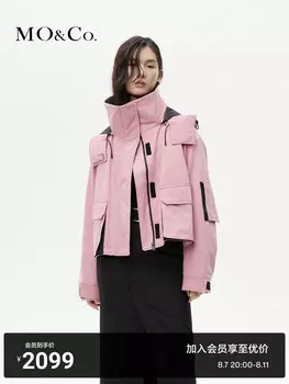 Пуховик Moco с капюшоном, розовый