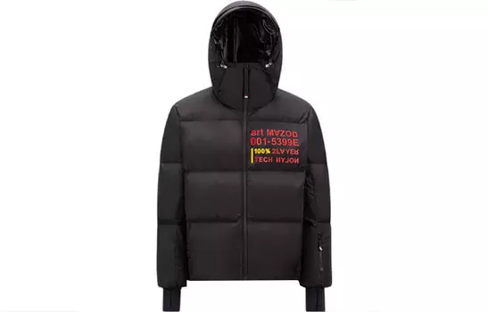 Пуховик мужской черный Moncler