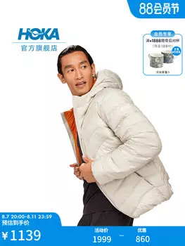 Пуховик мужской Hoka One One с капюшоном, серый