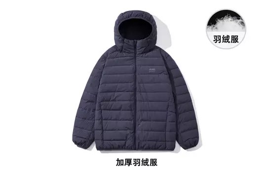 Пуховик мужской Jeep Spirit, темно-синий