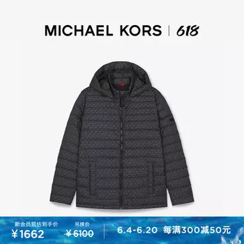 Пуховик мужской Michael Kors с капюшоном, черный