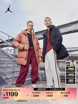 Пуховик мужской Nike Jordan бархатный, коричневый