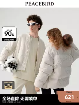 Пуховик мужской Peacebird морозостойкий, белый