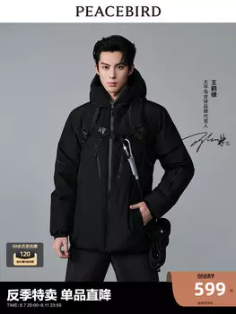 Пуховик мужской Peacebird с плотным капюшоном, черный