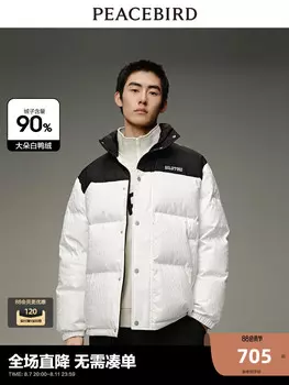 Пуховик мужской Peacebird теплый, белый