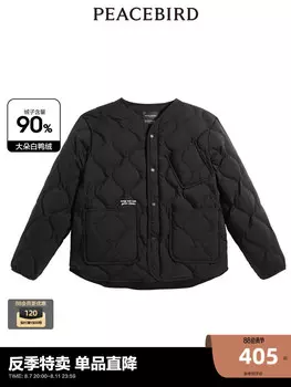 Пуховик мужской Peacebird зимний, черный