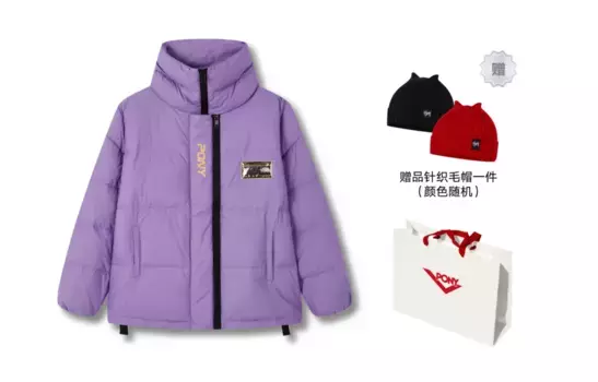 Пуховик мужской Pony, фиолетовый