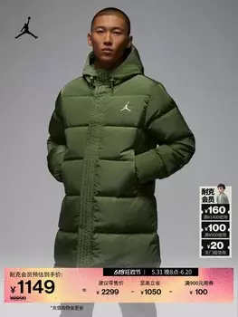 Пуховик мужской водоотталкивающий Nike Jordan, черный / белый