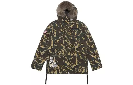 Пуховик мужской зеленый Aape, зеленый