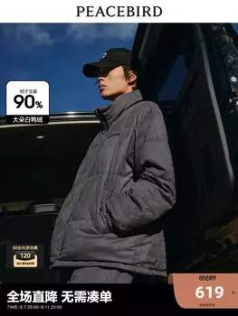 Пуховик Peacebird зимняя, темно-серый
