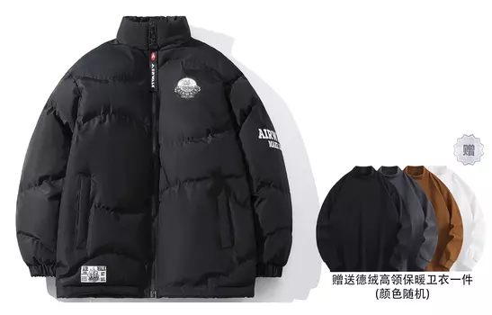 Пуховик унисекс Airwalk, серый