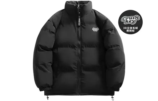 Пуховик унисекс CRUSH KEY, Coffee