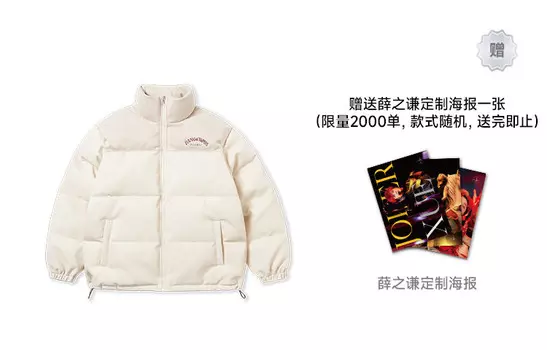 Пуховик унисекс DANGEROUSPEOPLE, Черный